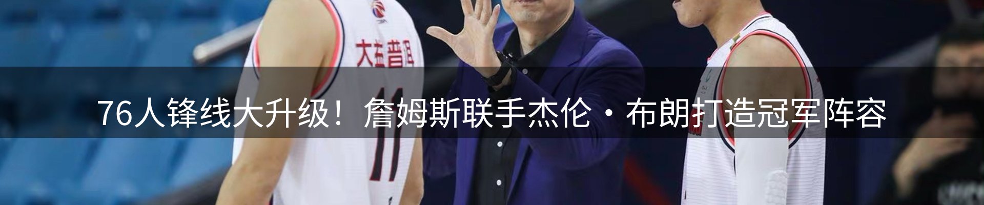 内页banner